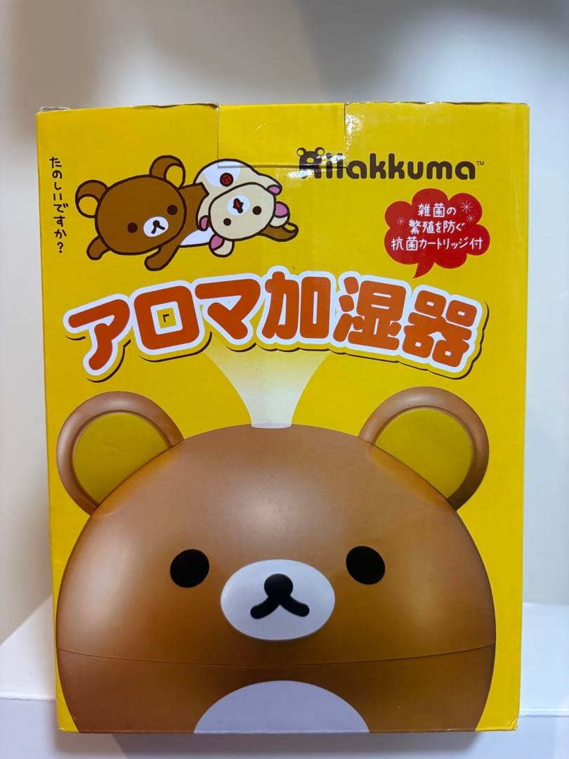 リラックマ アロマ加湿器 RK-164 サンエックス　平成レトロ 加湿器 商品情報：ルームライト加湿器 リラックマ｜CCPオンラインショップ