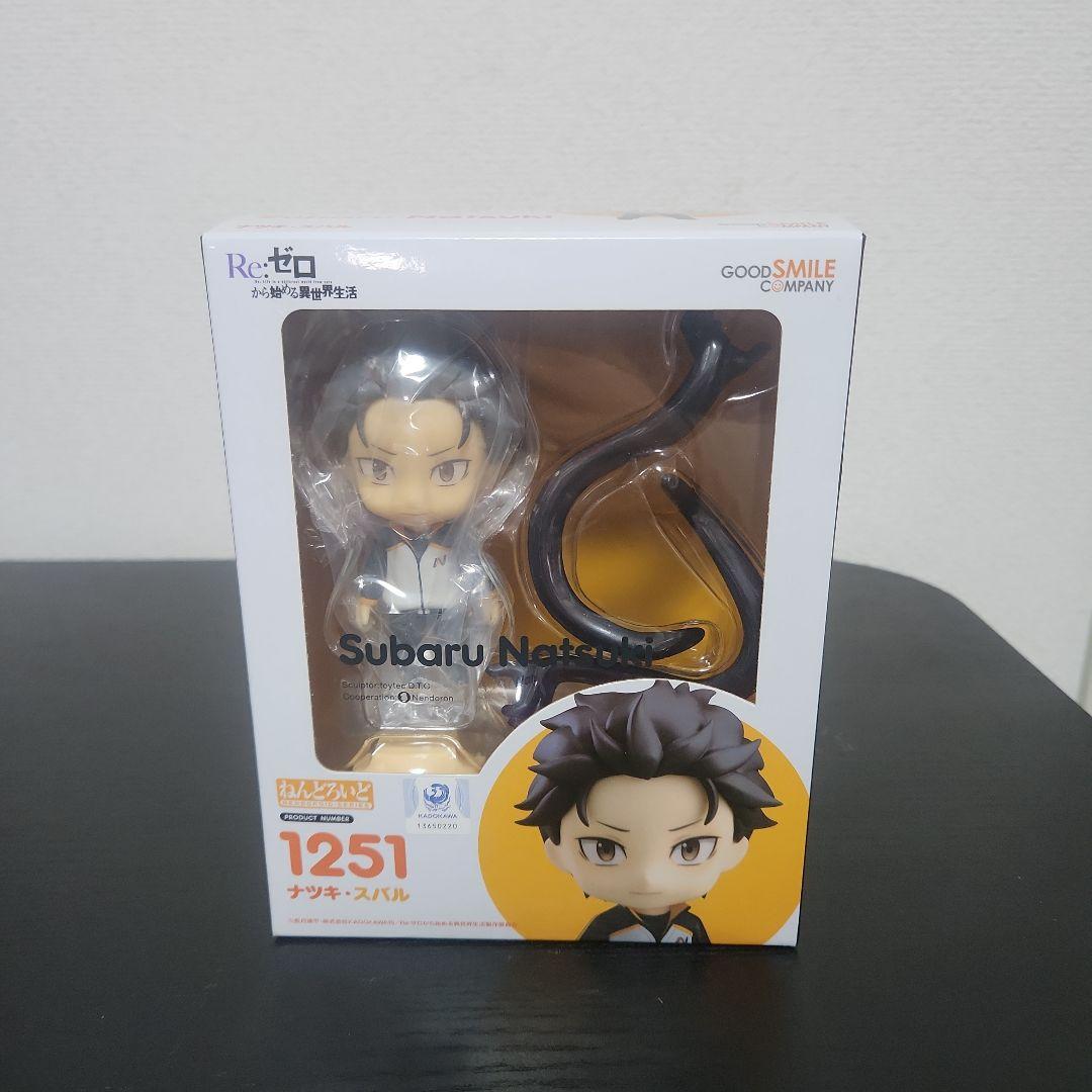 ねんどろいど 1251 ナツキスバル Re:ゼロから始める異世界生活