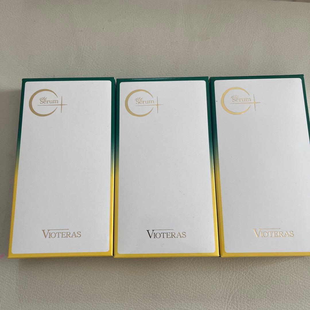 VIOTERAS クリアセラム 20ml 3本セット