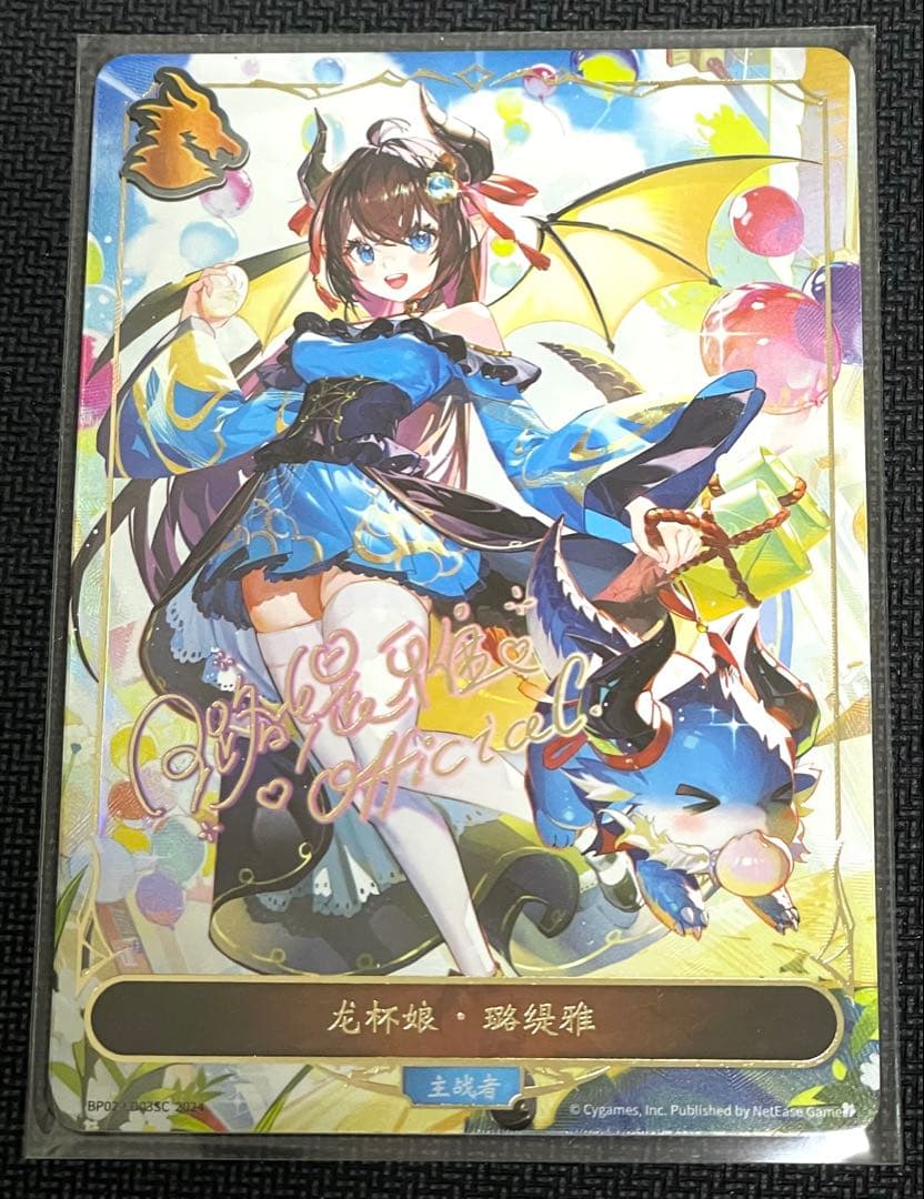 シャドウバースエボルヴ 璐缇雅 リーダーカード パラレル　サイン　海外限定品