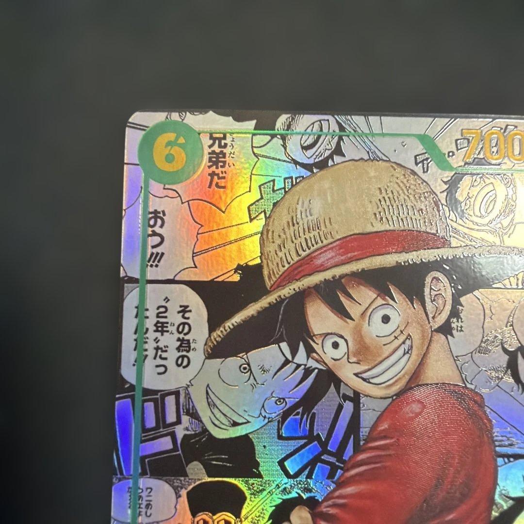 モンキー・D・ルフィ コミパラ 受け継がれる意思 op13-118 - メルカリ