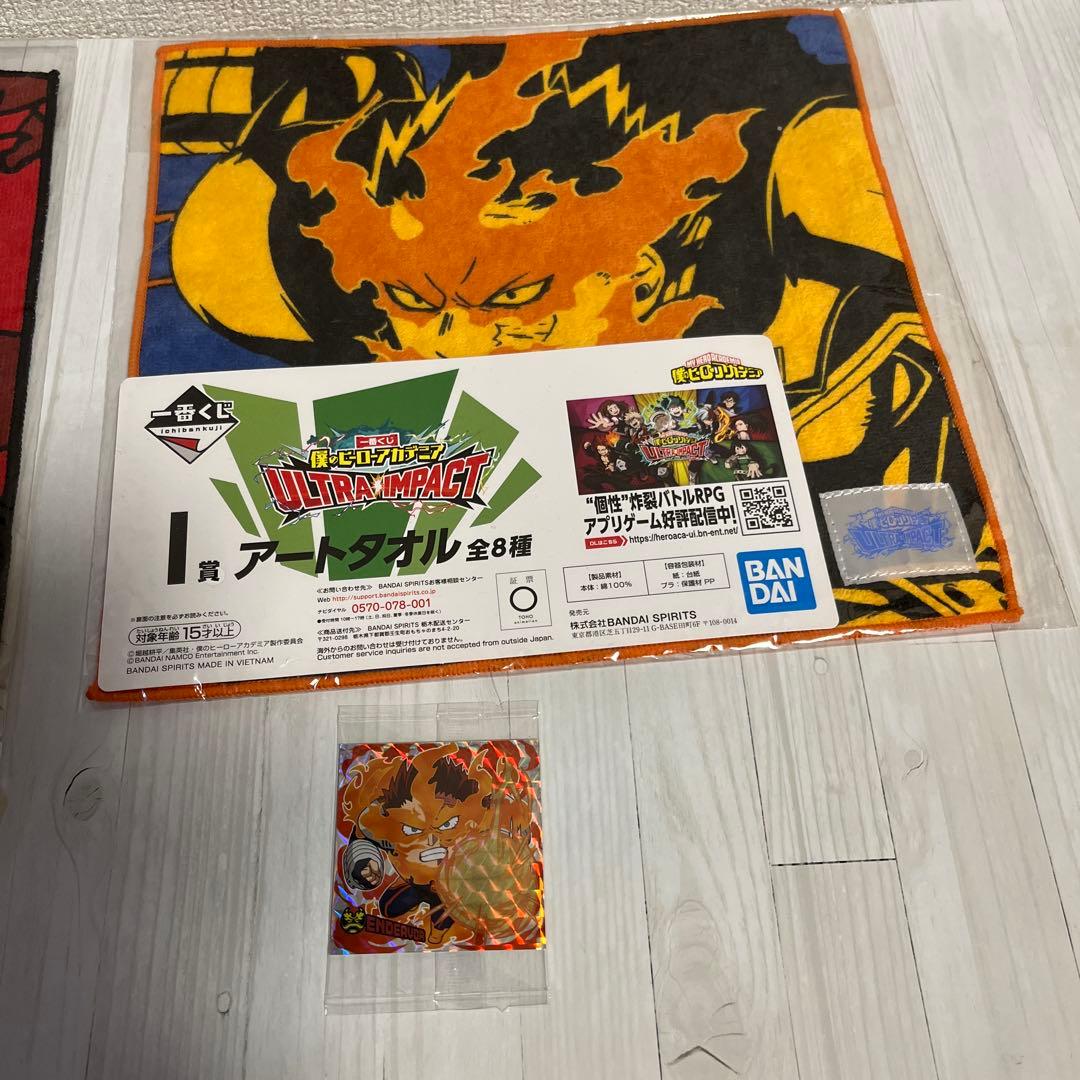 僕のヒーローアカデミア エンデヴァー タオル ステッカー セット