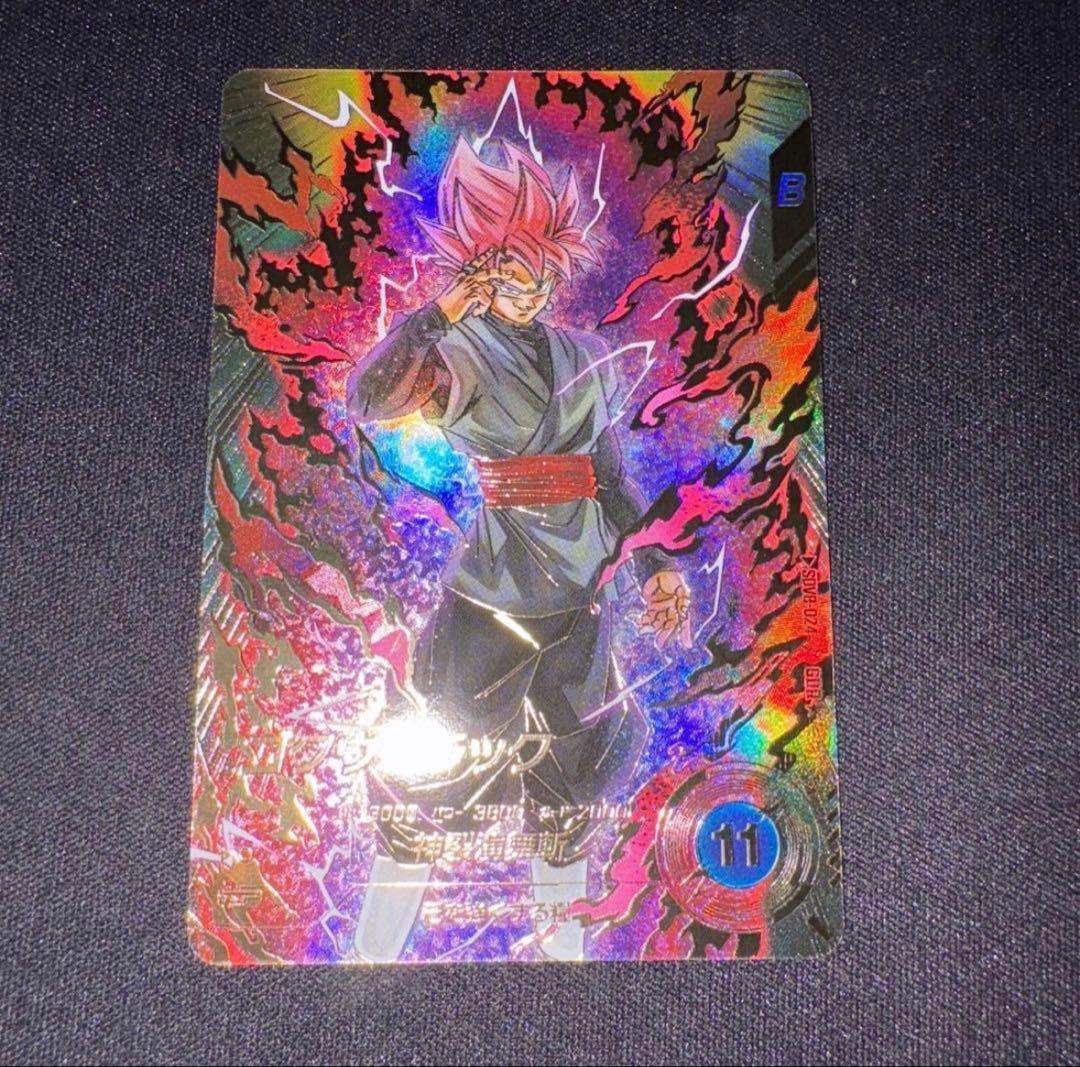 ドラゴンボール スーパーダイバーズ SDV8-024 ゴクウブラック パラレル