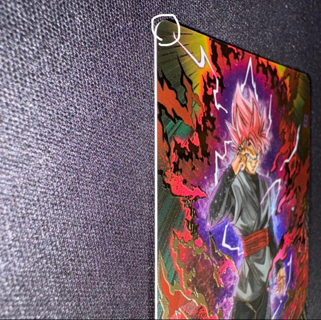 ドラゴンボール スーパーダイバーズ SDV8-024 ゴクウブラック パラレル