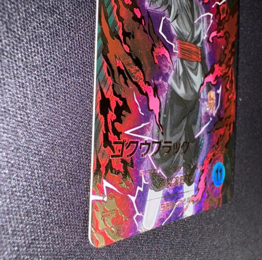 ドラゴンボール スーパーダイバーズ SDV8-024 ゴクウブラック パラレル