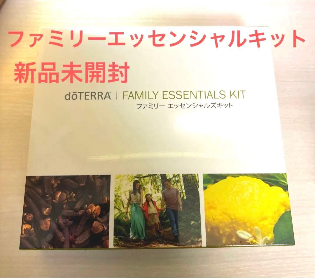 j*m様 【未開封】ドテラ ファミリーエッセンシャルズキット