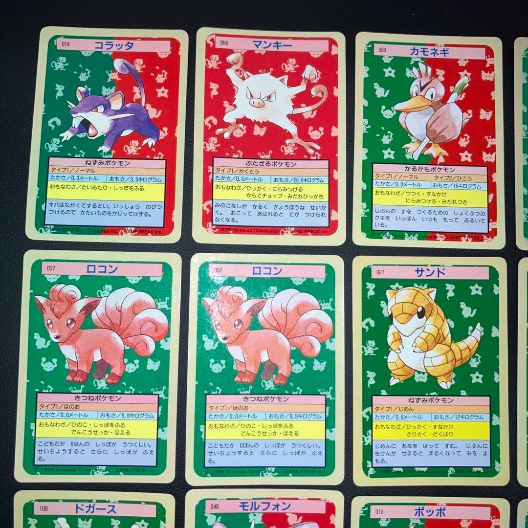 【超爆アド　極美品半分以上　残り美品】トップサン　15 枚　裏　青