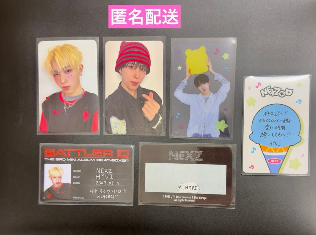NEXZ Best Boxer One Beat トレカまとめ ヒュイ - メルカリ
