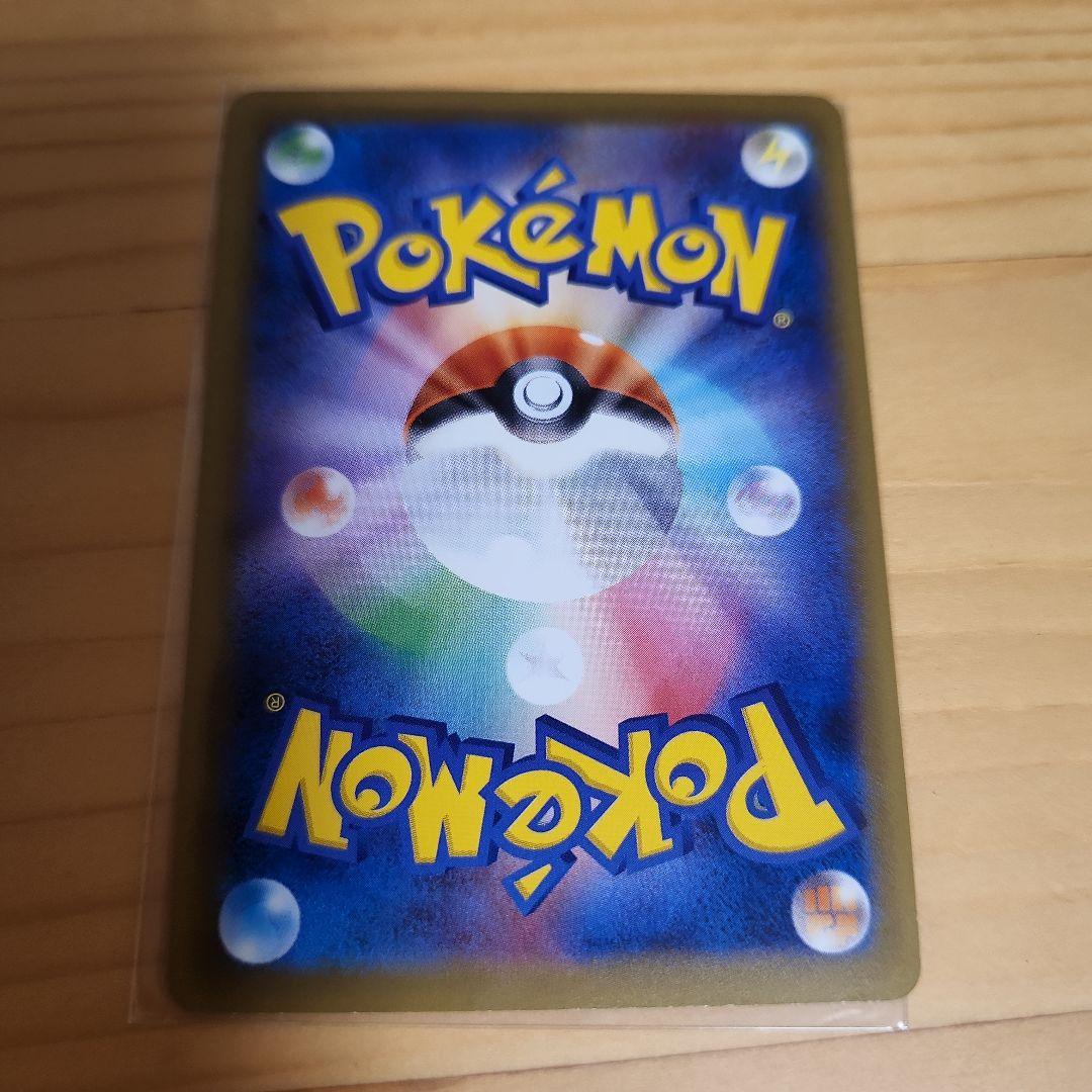 タケシのガッツ【SR】{100/087} CP6 - メルカリ