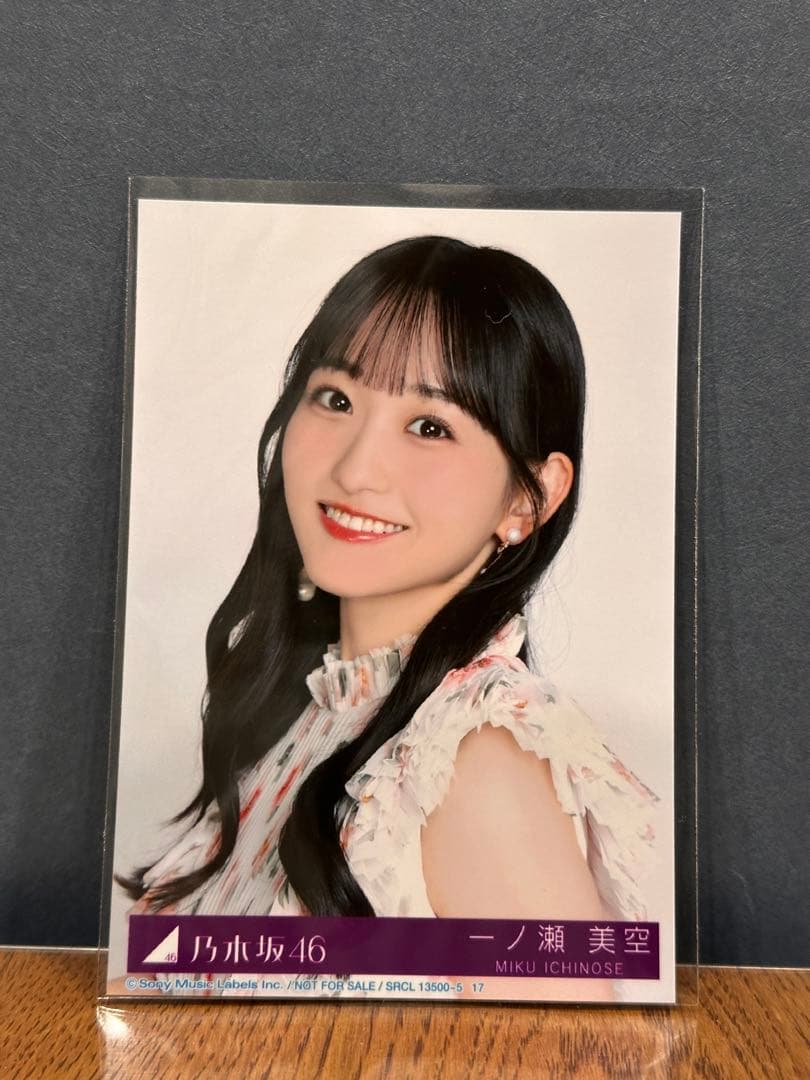 生写真 一ノ瀬美空 81CwCavTapL._AC_UF350,