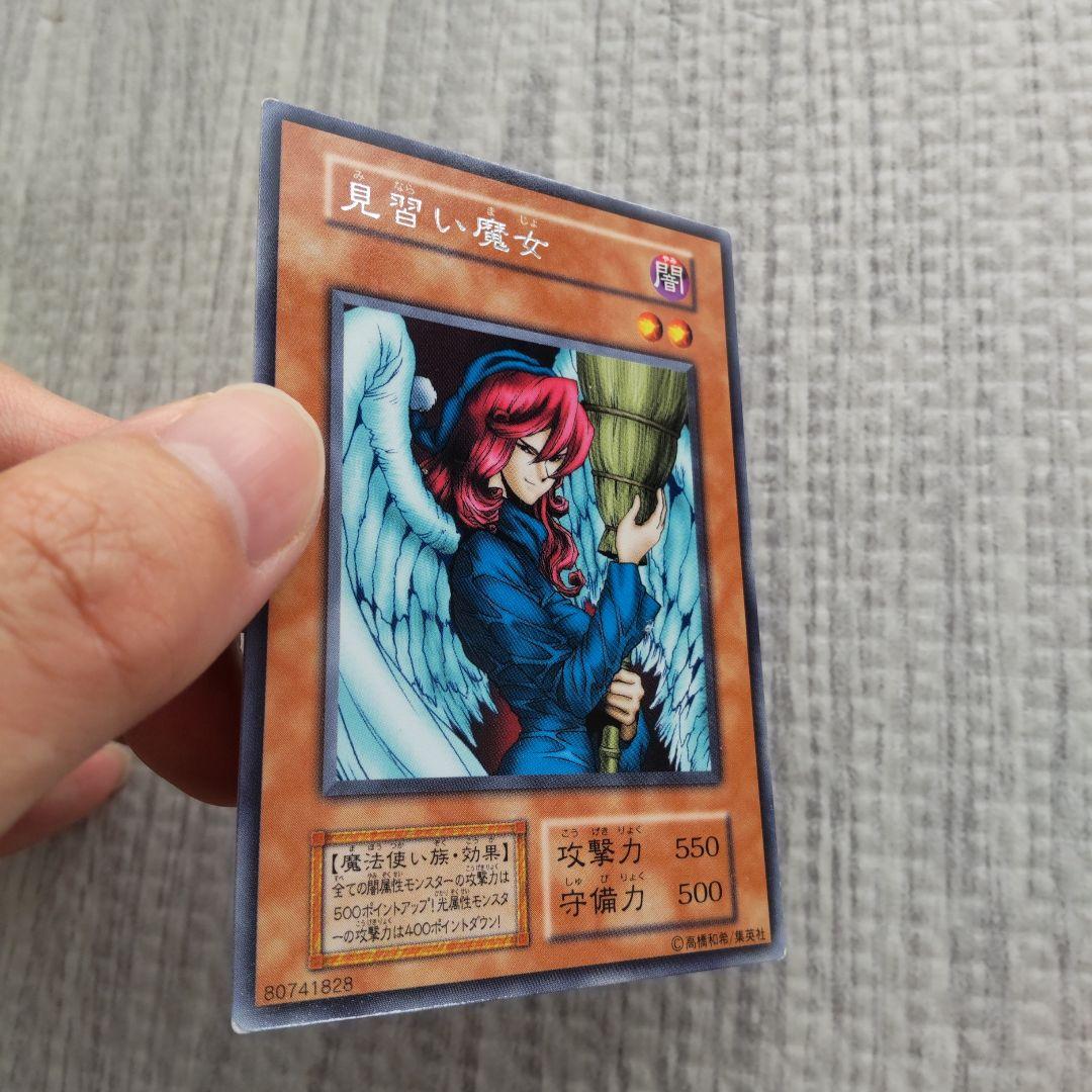 遊戯王 見習い魔女 a - メルカリ
