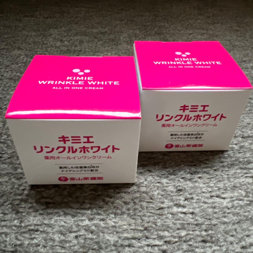 キミエリンクルホワキト薬用オールインワンクリーム