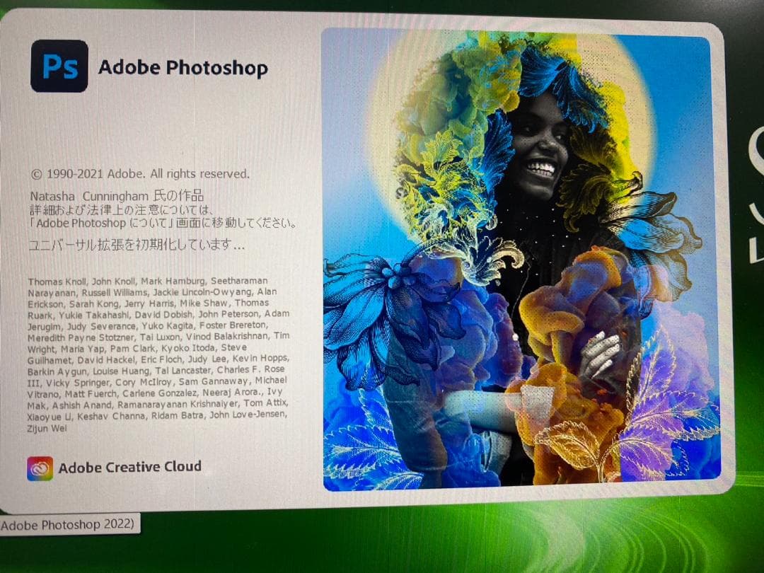 SV7 刺繍プロ11 ミシンPC ブラザー ジャノメ juki アップグレード版