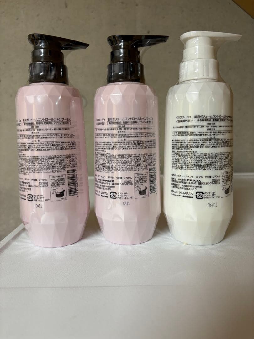 明日香さま専用　23日までに購入お願いいたします