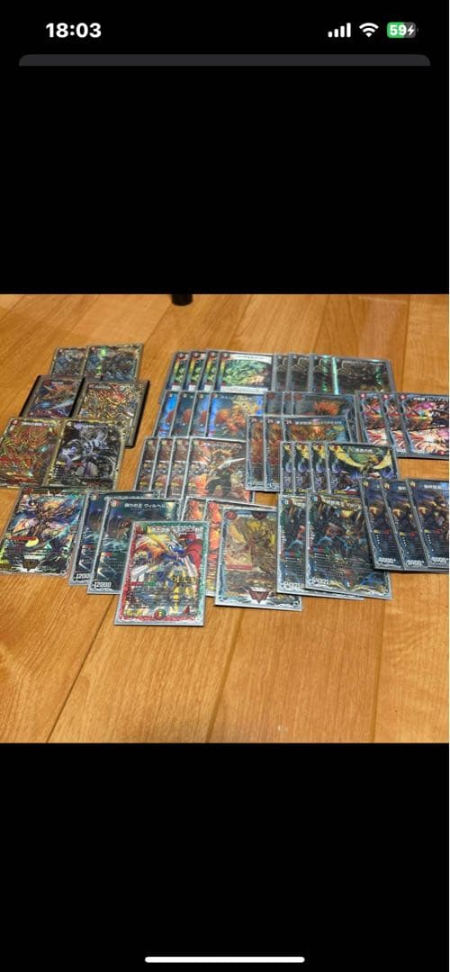 デュエマモルネクデッキ