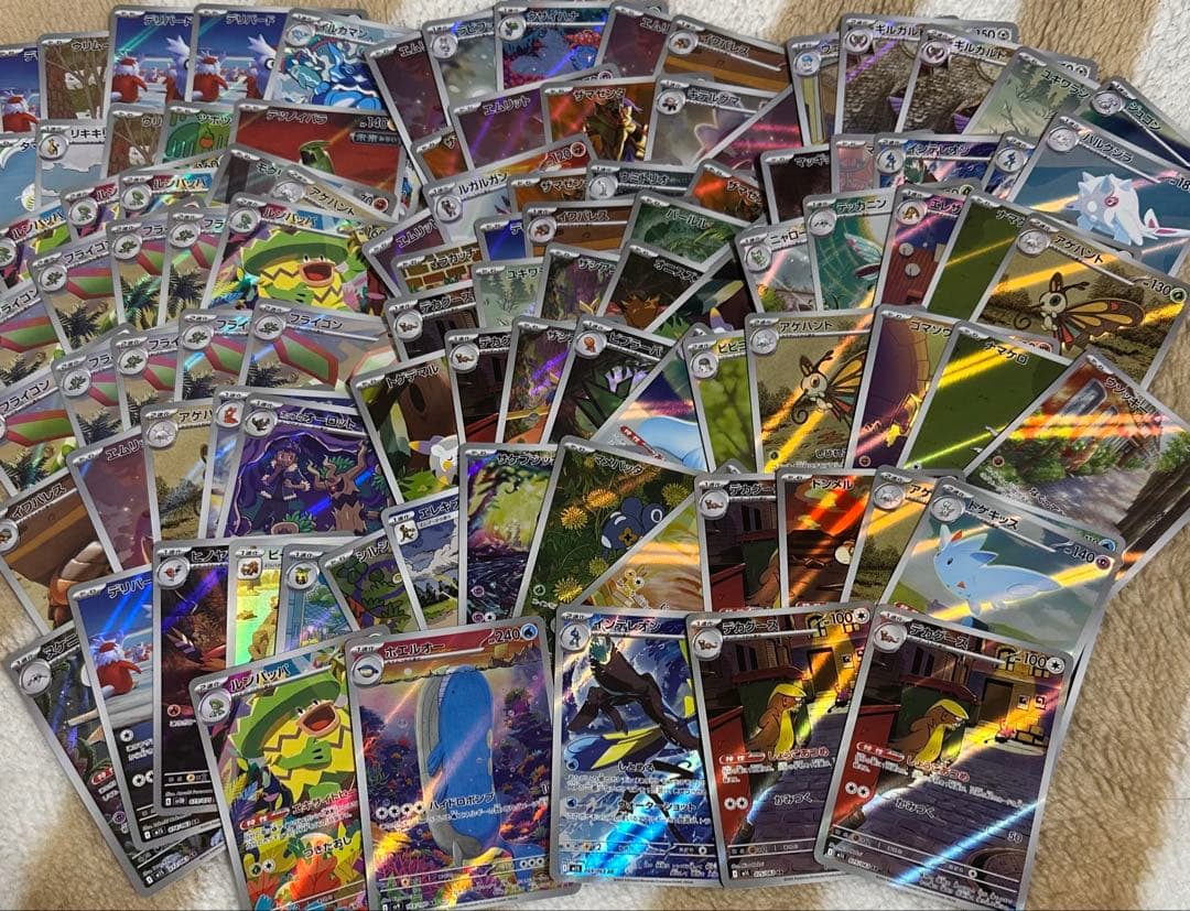 ポケモンカード ar 100枚 まとめ売り③ ポケモンカード AR まとめ売り｜Yahoo!フリマ（旧PayPayフリマ）