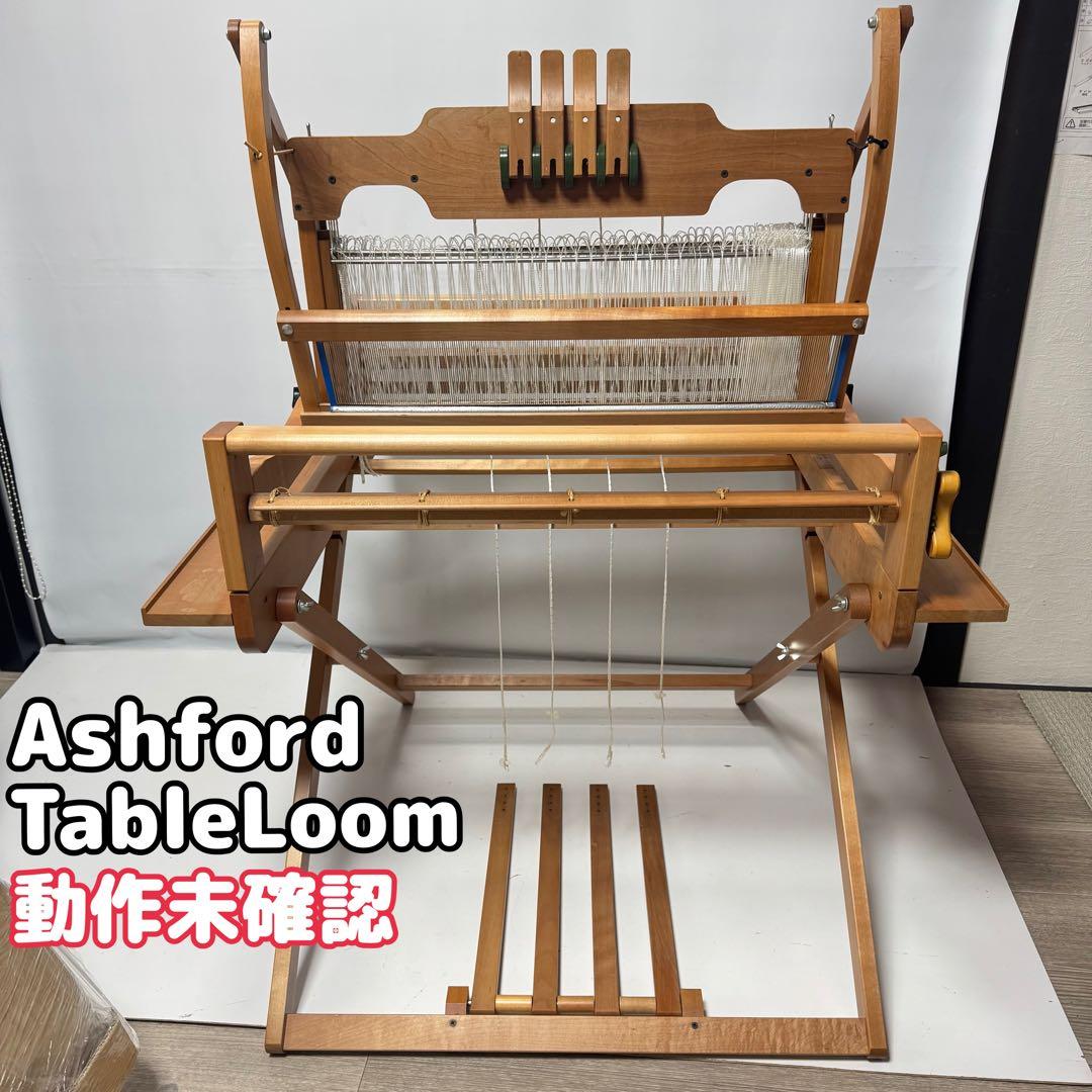 アッシュフォード Table Loom テーブルルーム　4枚　60㎝