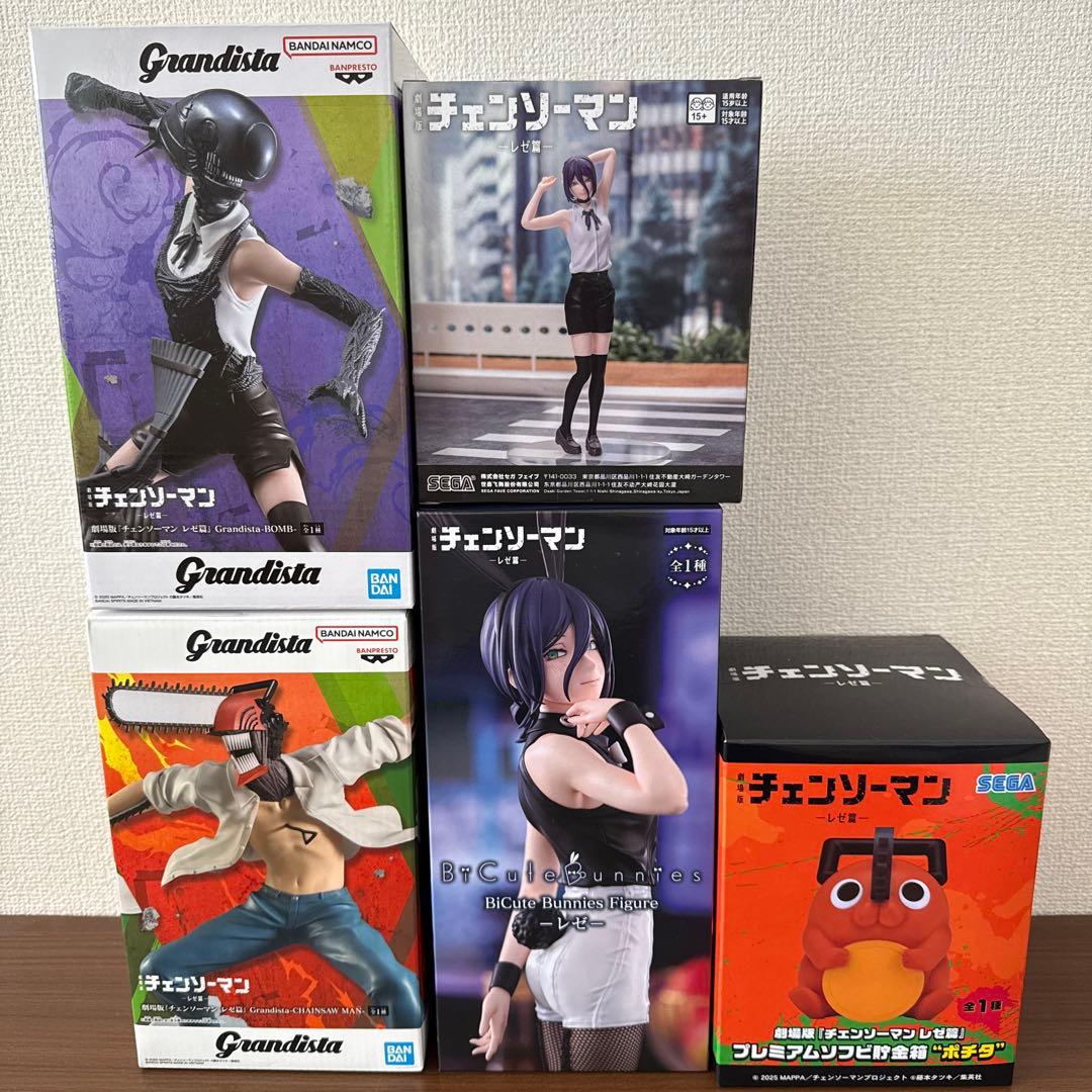 チェンソーマン　Grandista レゼ　フィギュア　まとめ売り