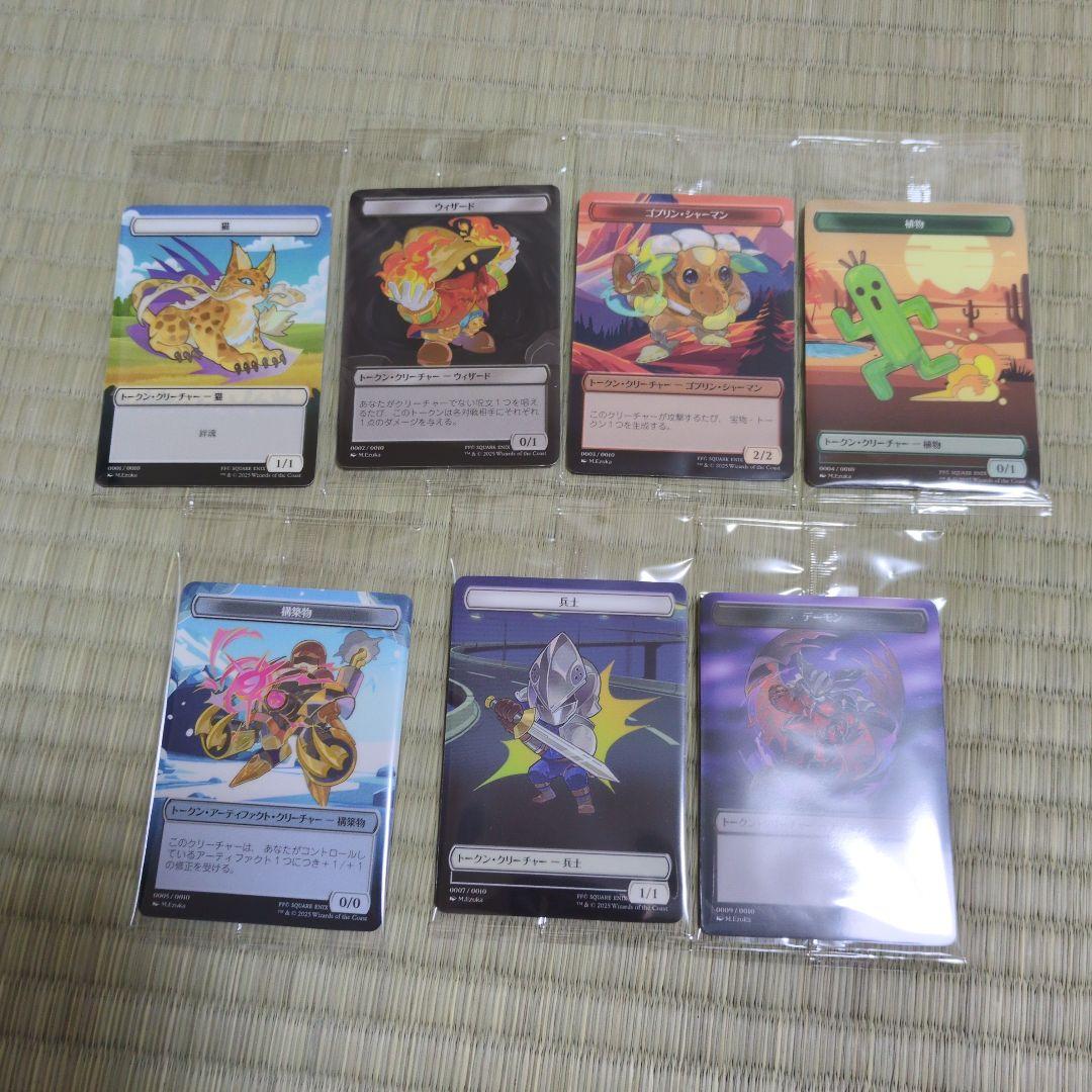 新品未開封】MTG FF プラトークン7種セット - メルカリ
