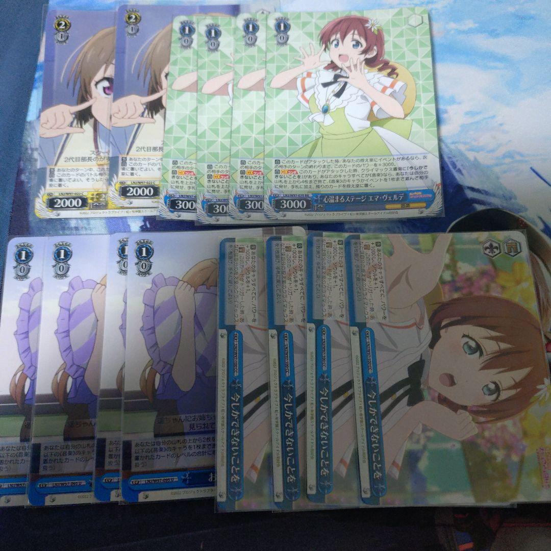 ヴァイス 虹ヶ咲 扉電源デッキ＋調整パーツ多数 - メルカリ