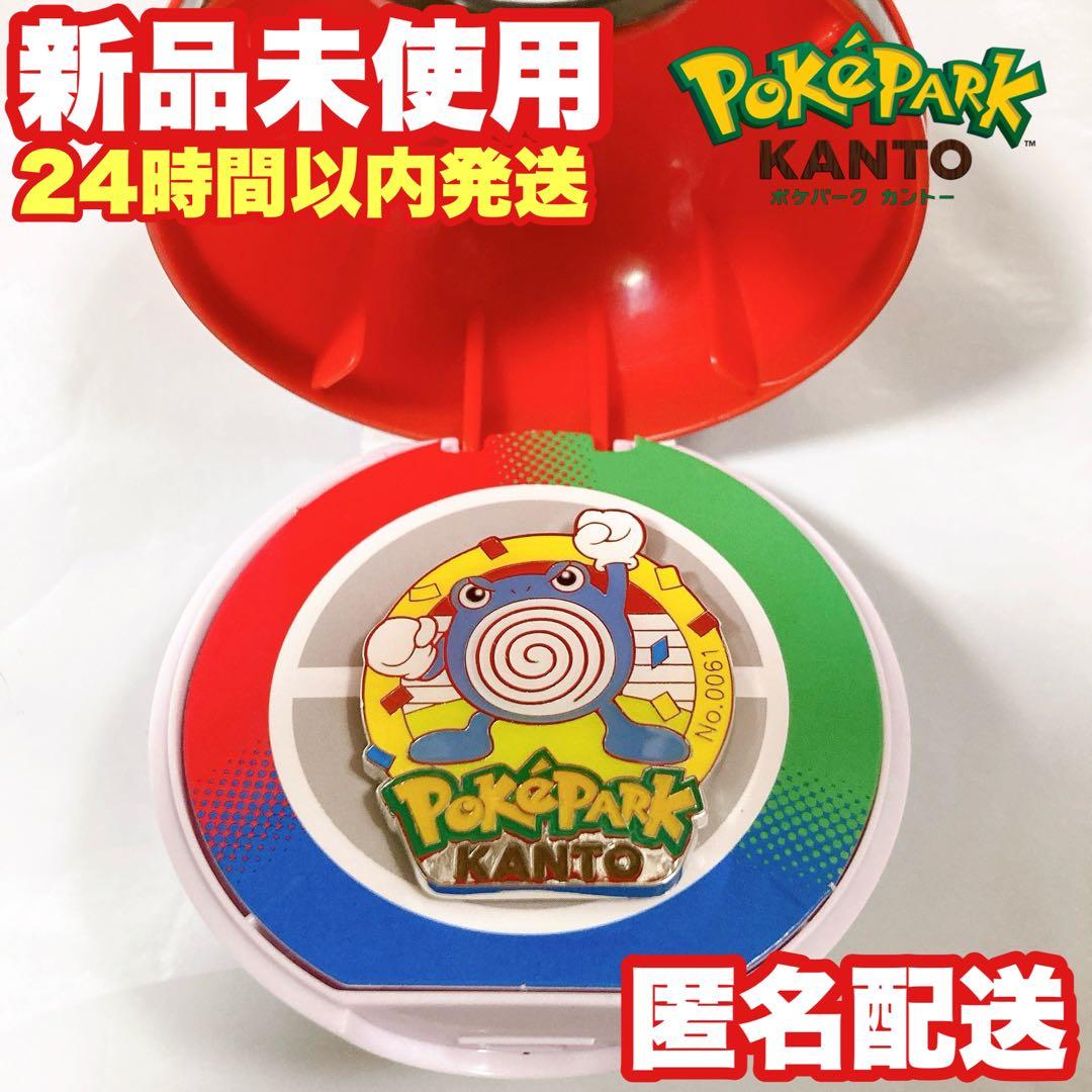 ニョロゾ】ポケパークカントー ピンズ ピンバッジ ポケモン - メルカリ