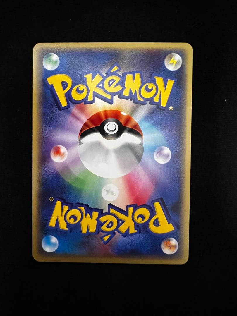 カードe シャワーズ ☆ 拡張パック第4弾 裂けた大地 027/088 - メルカリ