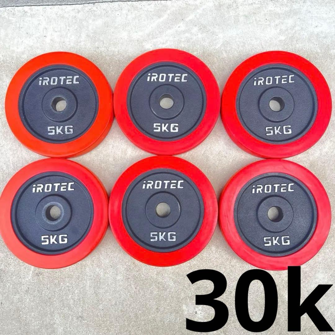 IROTEC 5kg ダンベルプレート 6枚セット　30kg