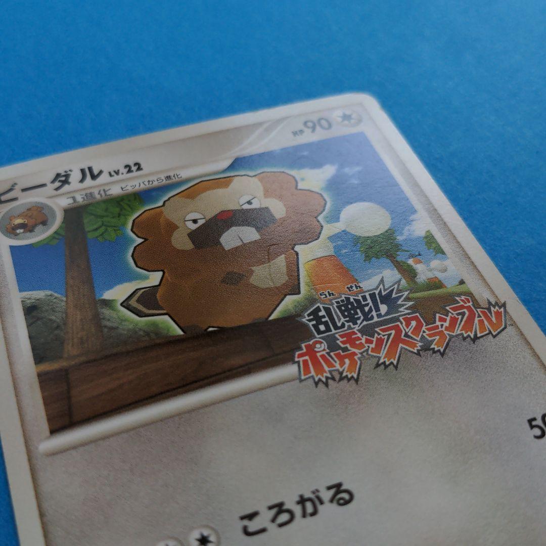 ポケモンカード 乱戦！ポケモンスクランブル コラッタ ビーダル - メルカリ