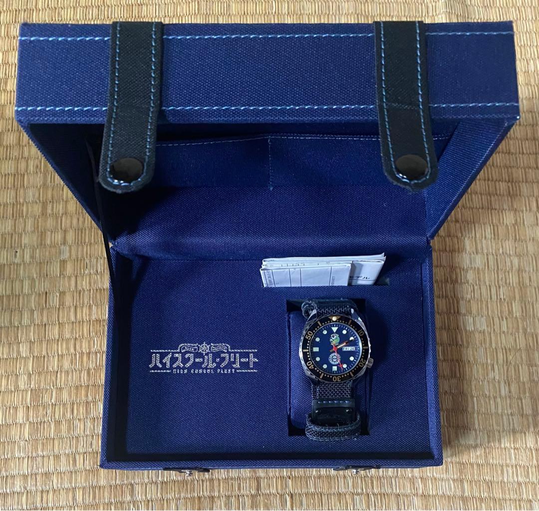 ハイスクール・フリートモデル オリジナルウォッチ