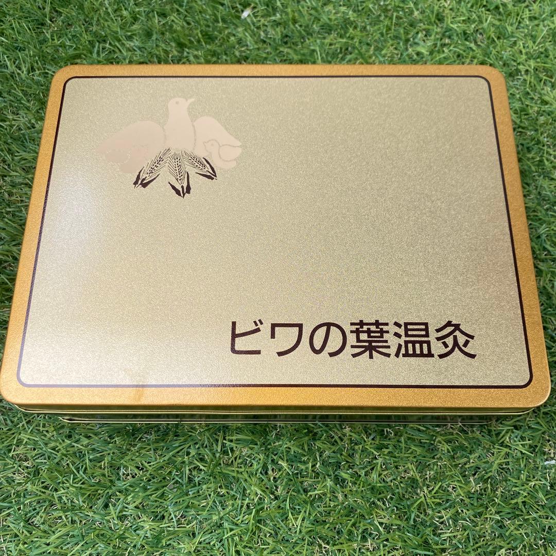 ビワ葉温灸療法 細棒もぐさ温灸セット・三栄商会