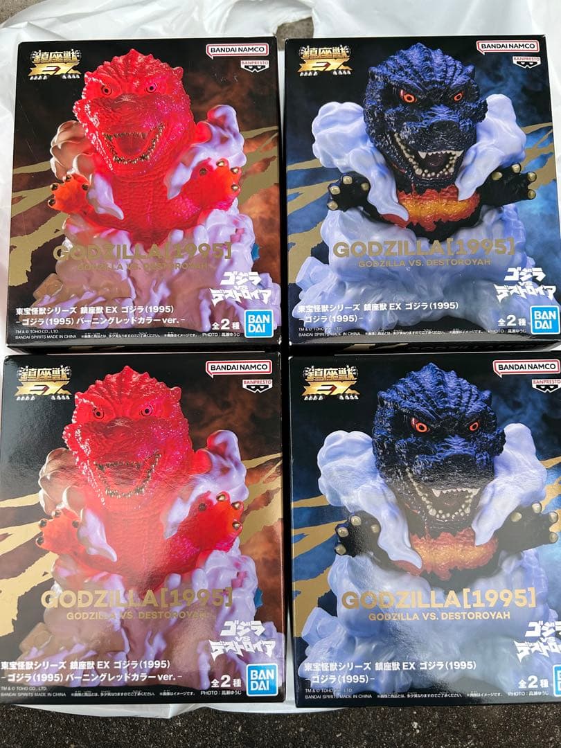 東宝 怪獣シリーズ 鎮座獣EX ゴジラ（1995） バーニング2種　4個セット