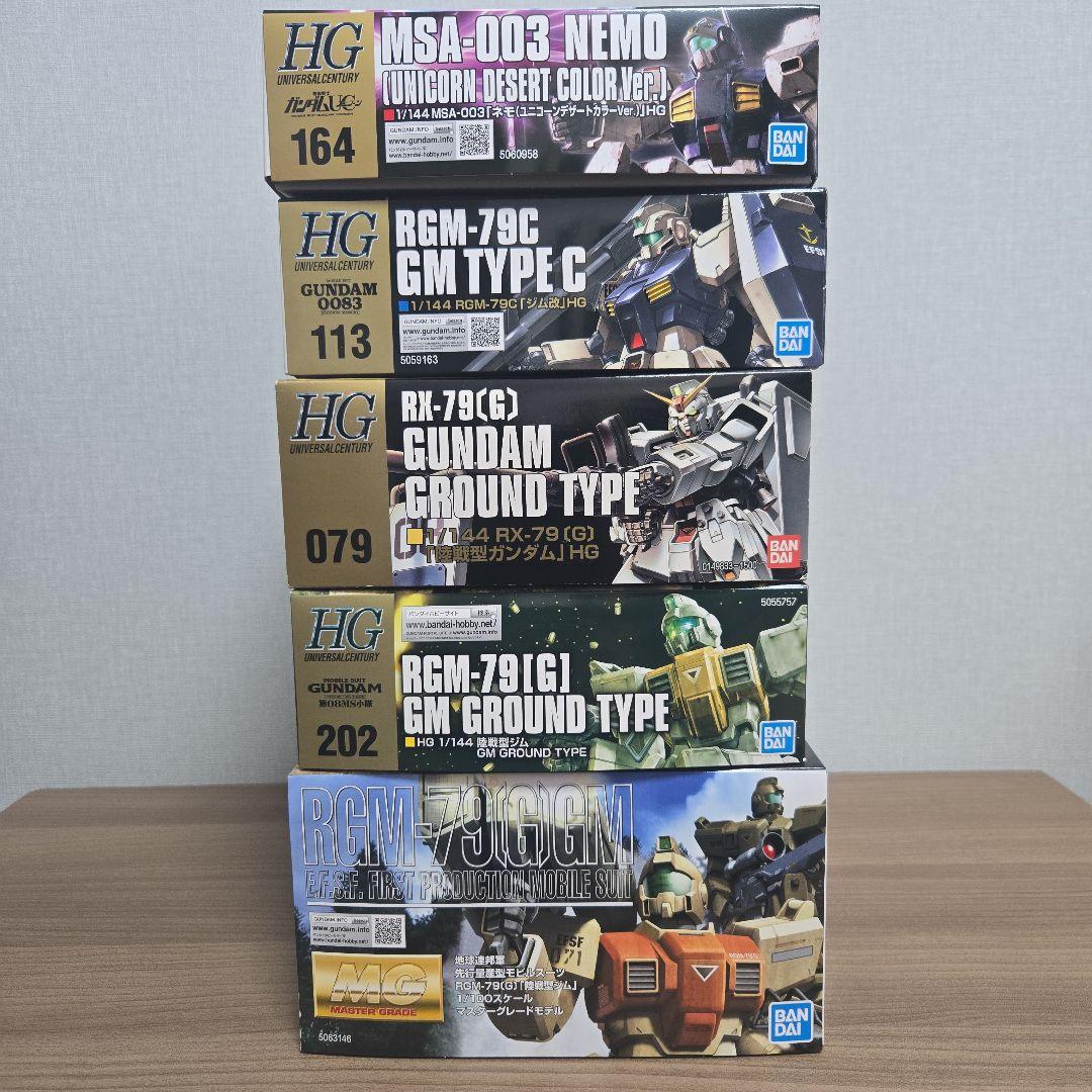 HGUC MG ガンプラまとめ売り 5点セット