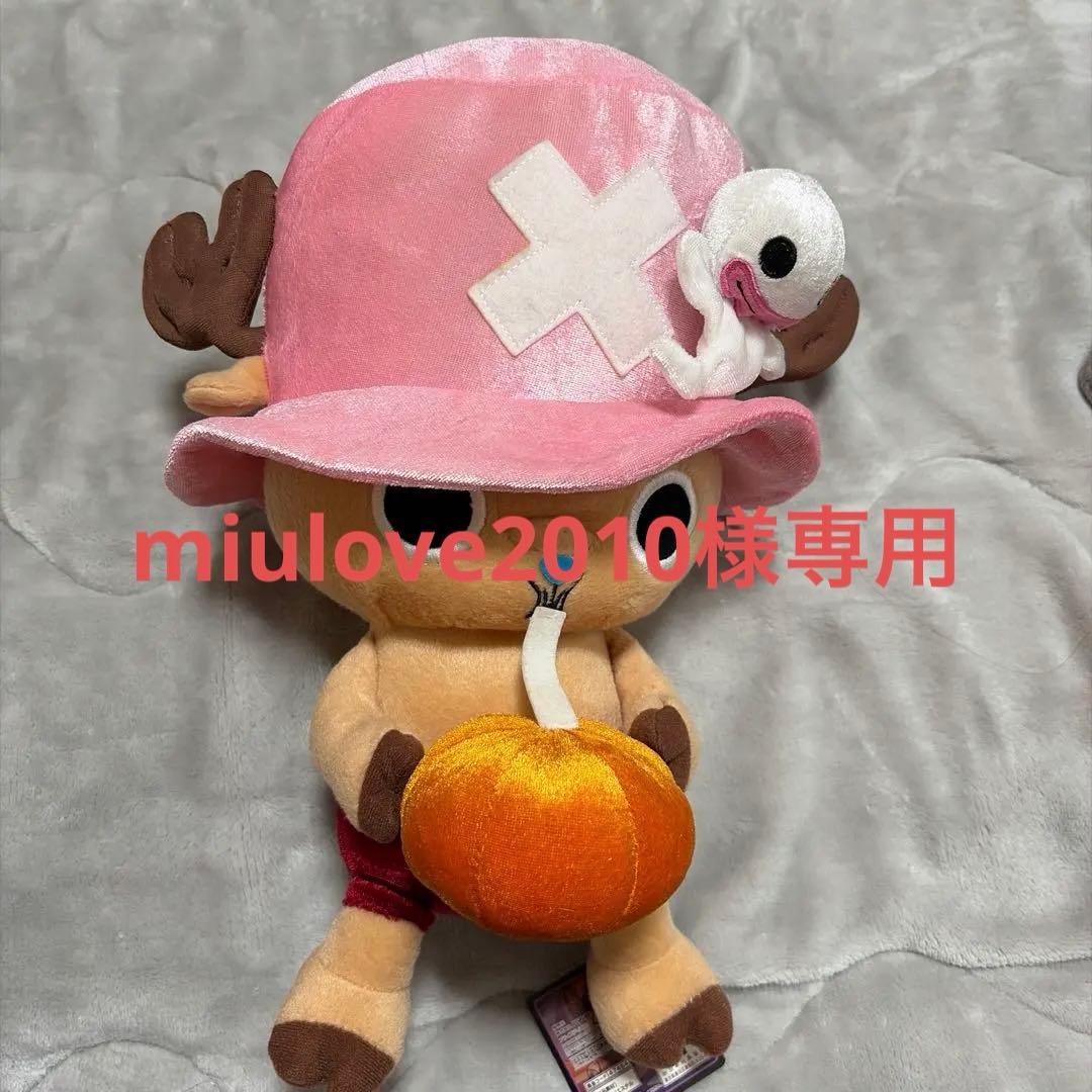 ワンピース スーパーDXチョッパー PREMIUM SEASON ぬいぐるみ - メルカリ