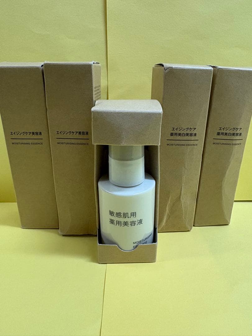 新品★無印良品★美容液5本セット　限定　人気　保湿　今だけ