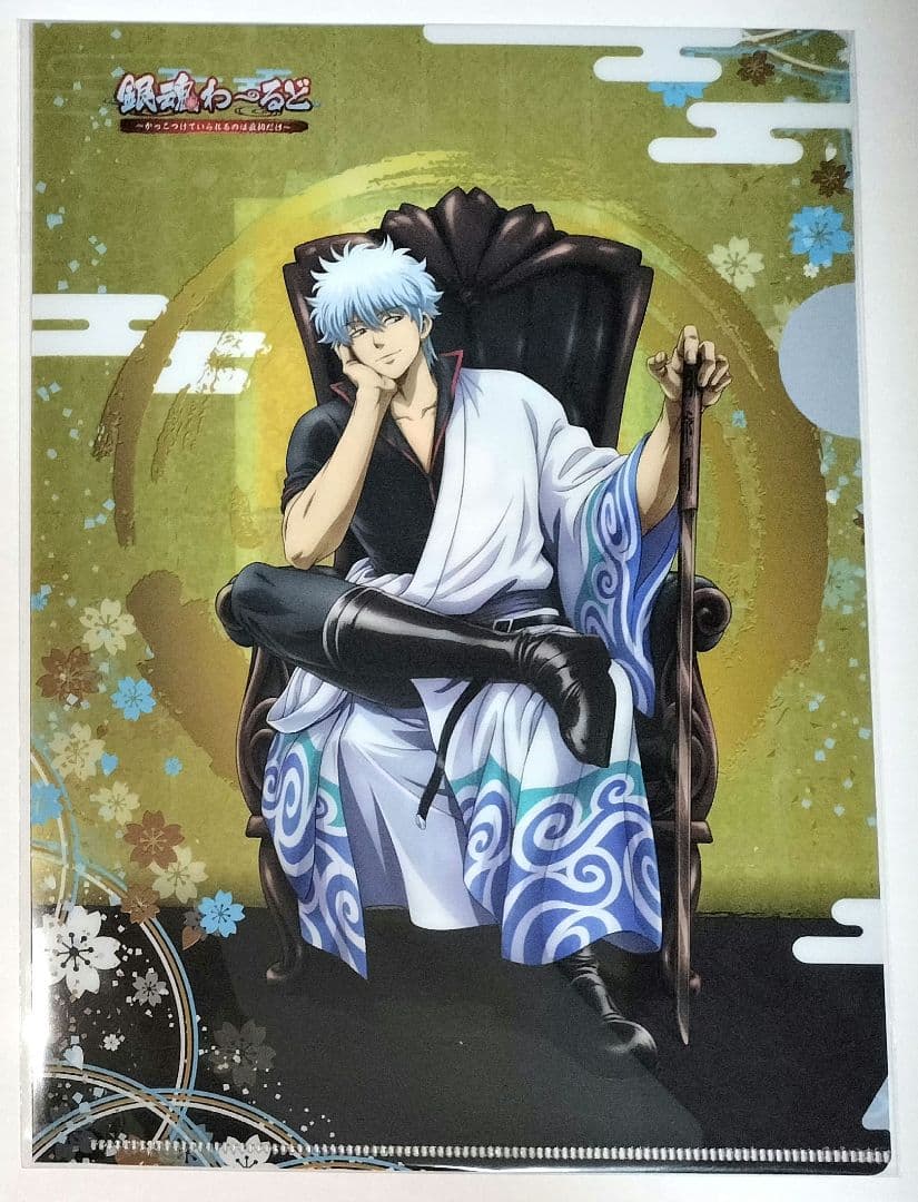銀魂 坂田銀時 A5クリアファイル 銀魂わーるど - メルカリ