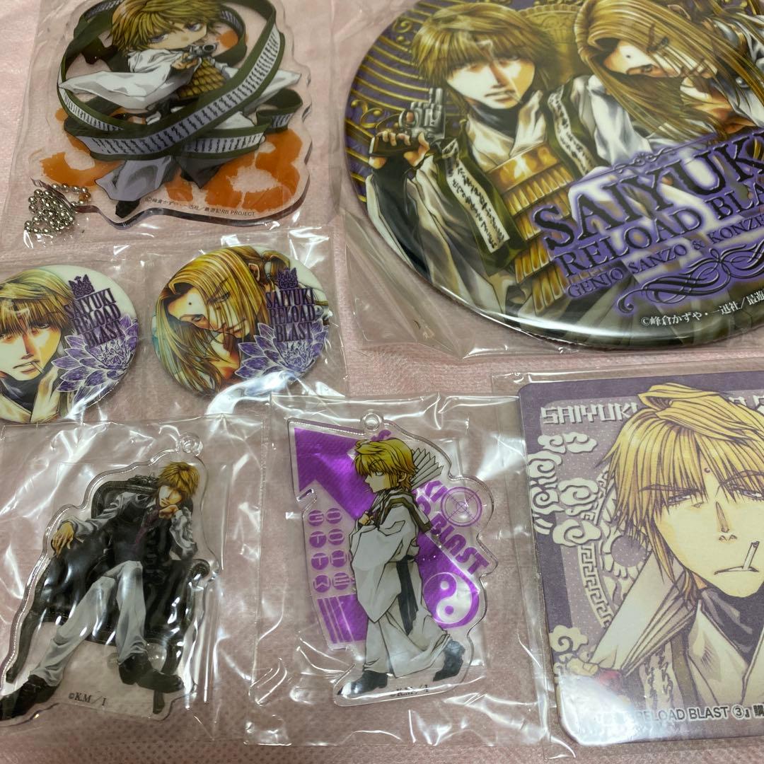 最遊記リロードブラスト　RB DVD特典　三蔵　缶バッジ　アクリルキーホルダー
