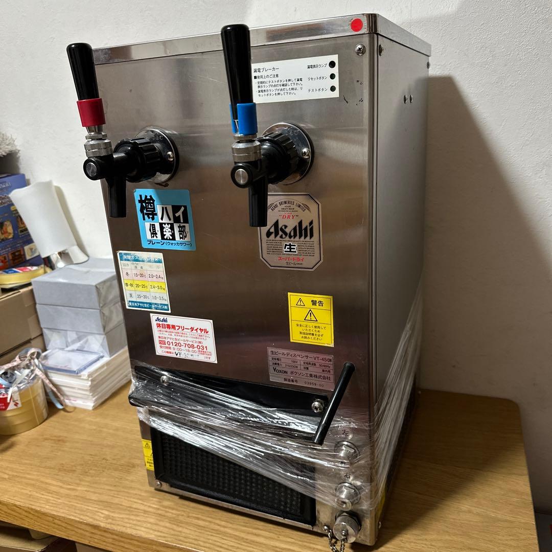 ボクソン　生ビールサーバー　２口　ディスペンサー　アサヒヘッド　VT-45CW