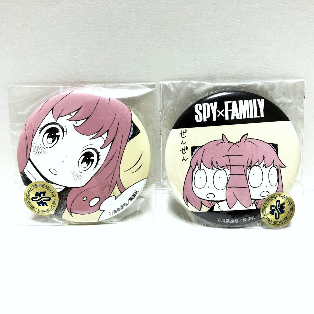 SPY×FAMILY アーニャ アニカプ 缶バッジ 2点 原作絵 原作イラスト