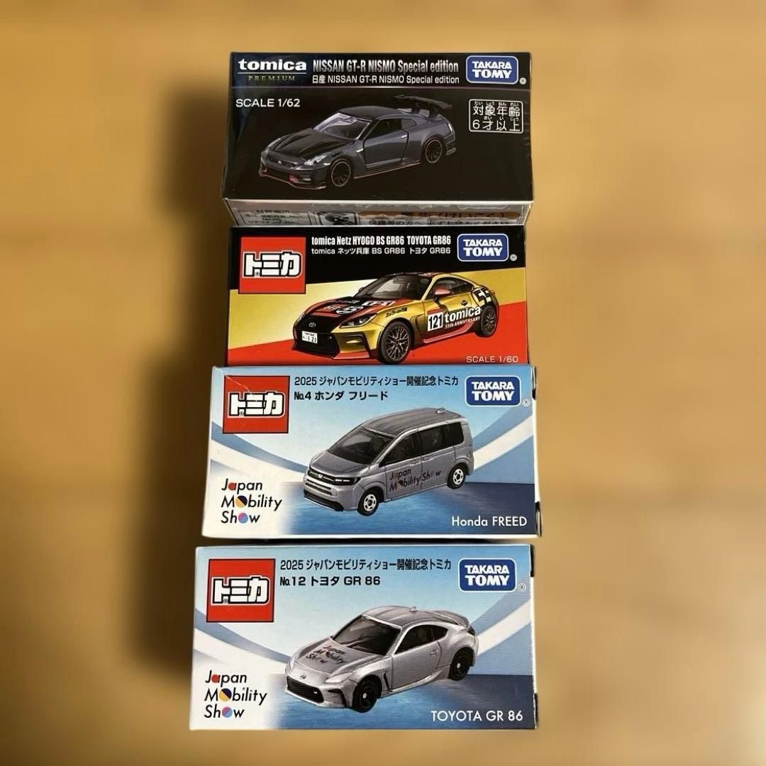 【レア】トミカ ジャパンモビリティショー 2025 開催記念 限定 ４台セット 欲しいもの多すぎる！【トミカ】ジャパンモビリティショー 2025 開催