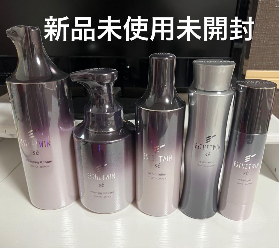エステツイン クレンジング 洗顔 ローション 美容液 乳液 セット SEシリーズ