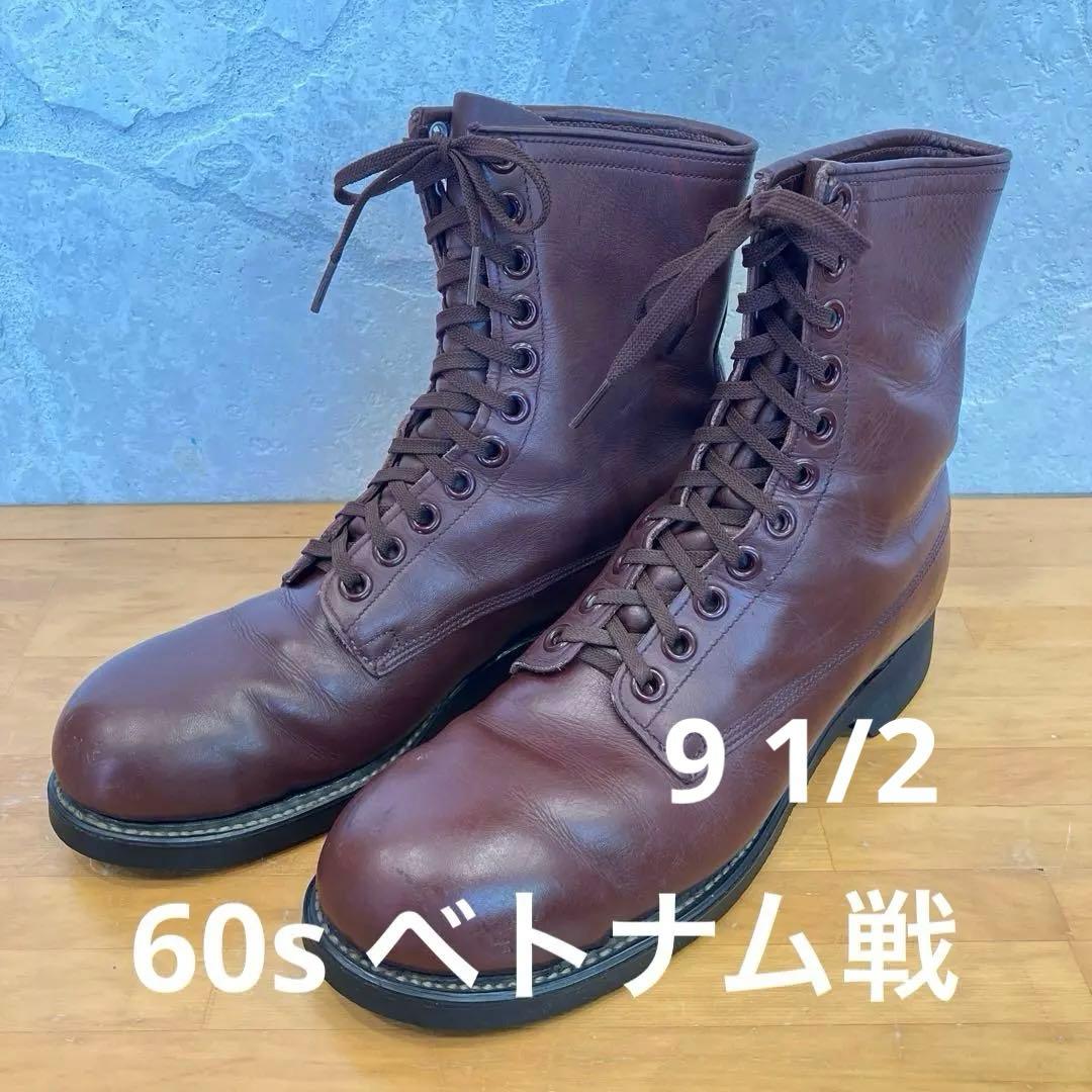 【ナム戦】米軍　ブーツ us army navy air force