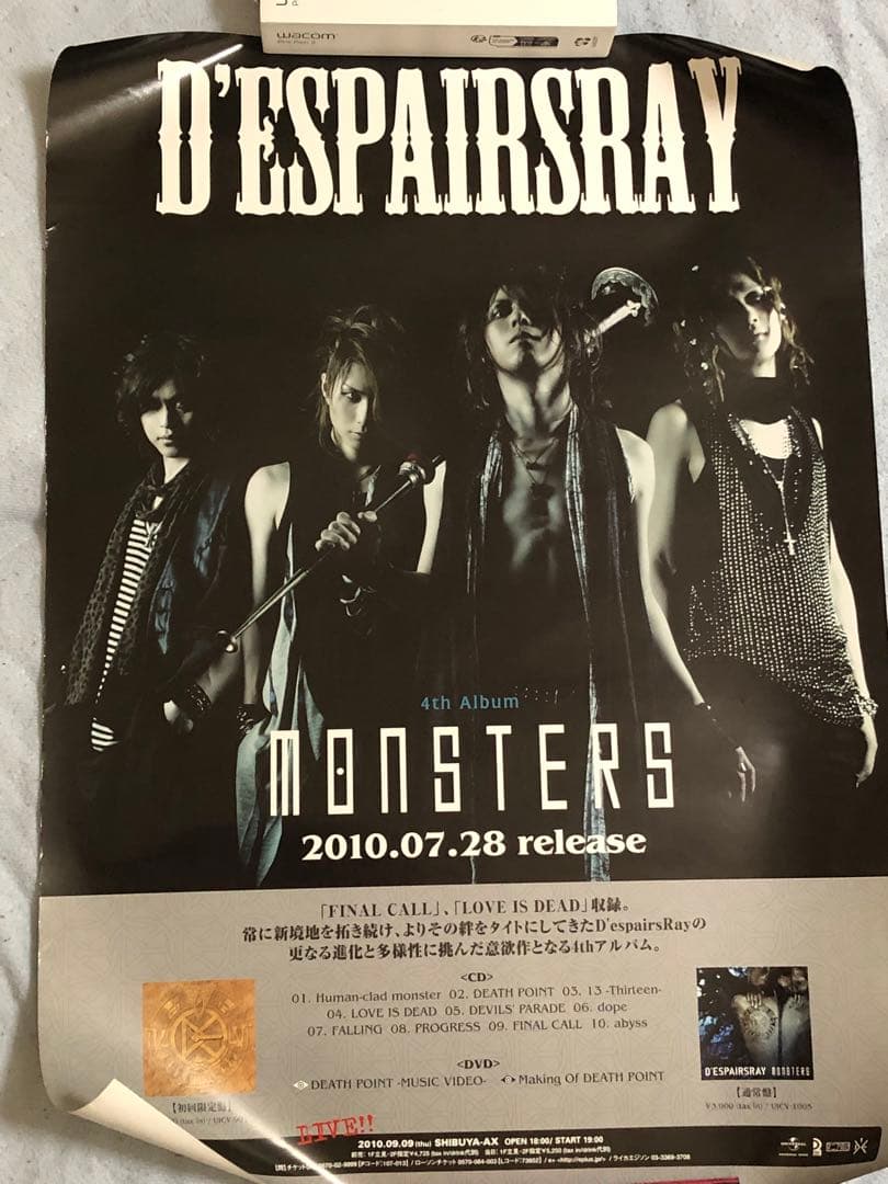 D'ESPAIRSRAY ディスパーズレイ ポスター5枚セット - メルカリ