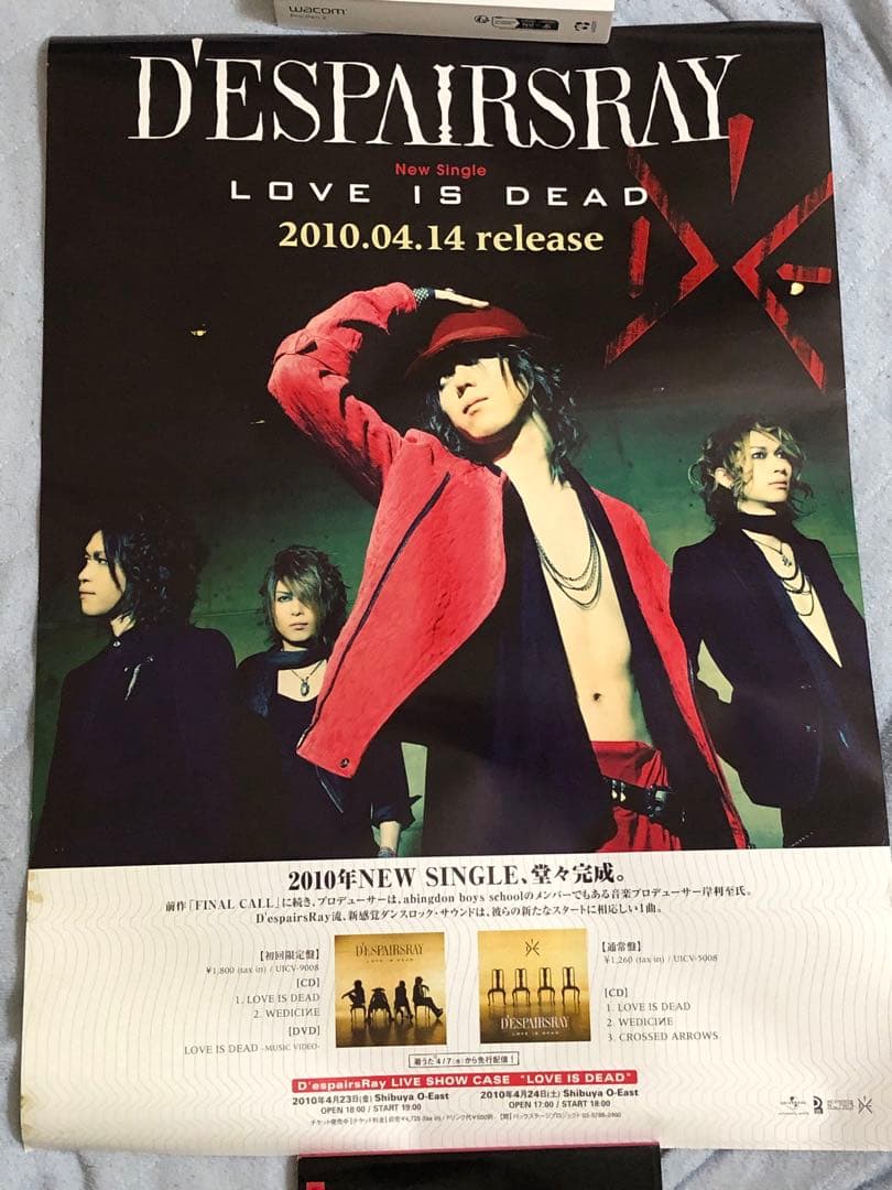 D'ESPAIRSRAY ディスパーズレイ ポスター5枚セット - メルカリ