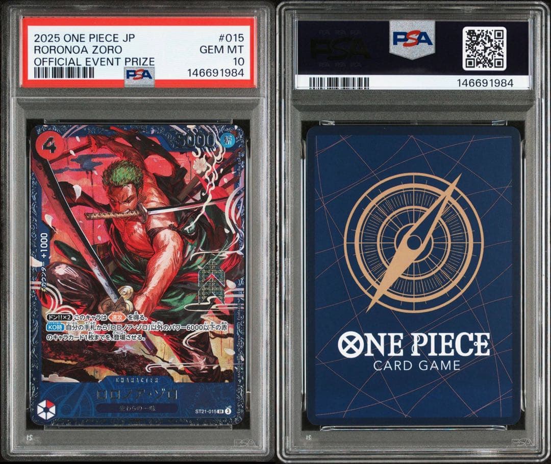 psa10 ロロノア・ゾロ 「フラッグシップバトル ベスト8記念品 - メルカリ