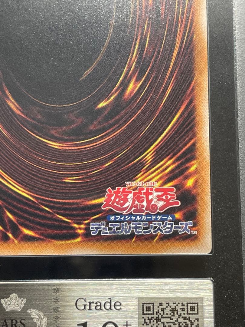 ARS鑑定10+】魔術師の弟子ブラックマジシャンガール レリーフ 日版