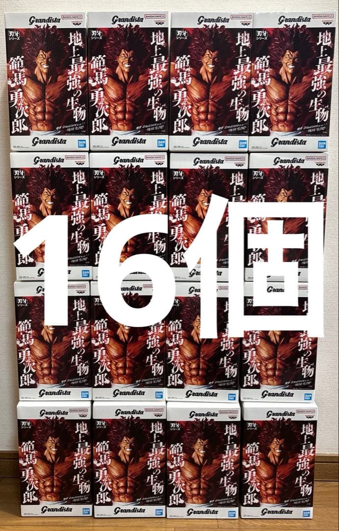 刃牙 Grandistaッッ!! 地上最強の男　範馬勇次郎 フィギュア　16点