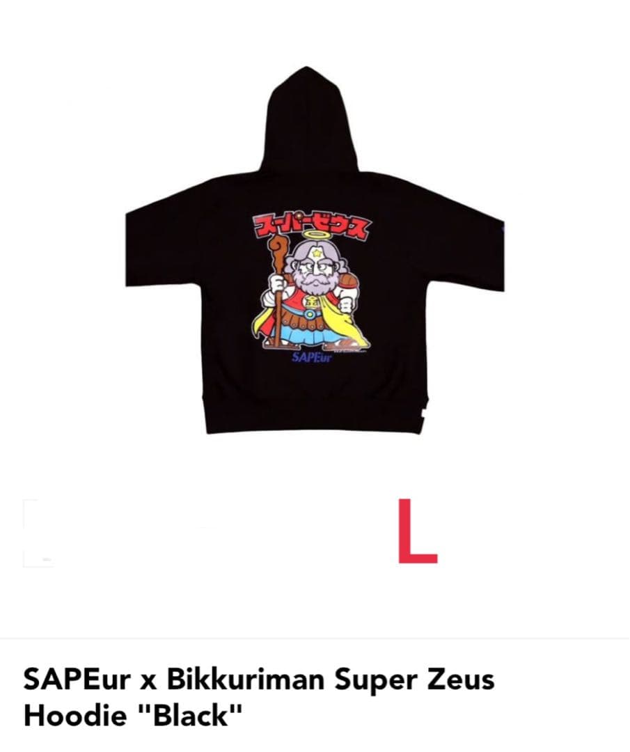 SAPEur x Bikkuriman Super Zeus サプール