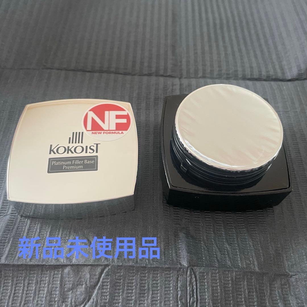 KOKOIST ネイルベースコート & トップコート セット