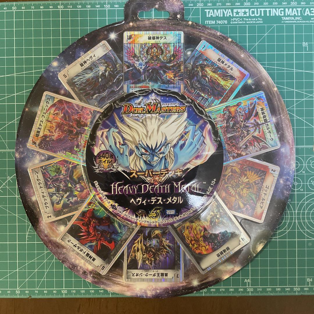 ジャイアントデッキパーツセット 🎁 超重竜ゴルファンタジスタ チア