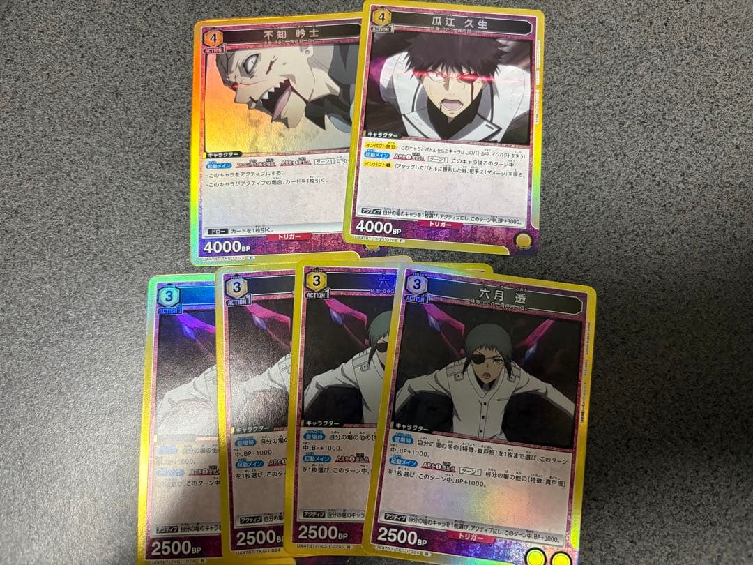 ユニオンアリーナ 東京喰種（トウキョウグール） 真戸班 黄 クインクス